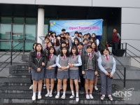 수원시·수원산업단지관리공단, 학생 대상 수원산업단지 투어 운영