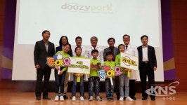 전북대, 에코 프로바이오틱스 솔루션 포럼 성공적 마무리