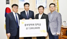[포토뉴스] KB손해보험 노동조합 충청협의회, 충북교육청에 장학금 전달
