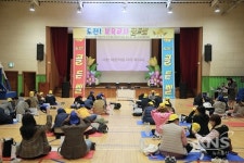 보육교사 힐링프로그램 도전! 보육교사 골든벨 마무리
