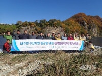 FIRA 동해본부, 안동시 길안천에 잉어 종자방류