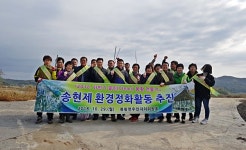 나주 봉황면 주민자치위, 송현제 환경정화활동 펼쳐