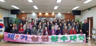 용인시 상현1동, 제8기 상현장수대학 졸업식 열려