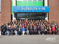 전북농협, 생산자와 소비자 행복한 어울림