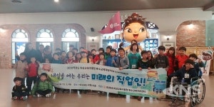 의성 특수교육지원센터, 하반기 현장체험학습 실시