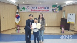 제5회 다국어 표현력 대회 대상 수상자