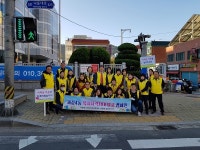 괴정4동 지역사회보장협의체와 함께 하는 복지사각지대 발굴 캠페인 실시