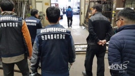 경기도, 반월, 시화 산단 특별단속나서 ....무허가 1만7천여개 공장 집중 점검