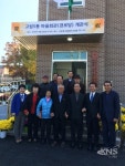 용인시 유림동, 고림5통 마을회관‧경로당 개관식 개최