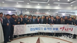 영천시, 제12회 찾아가는 역사박물관 기획전 개막