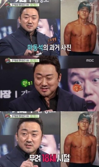 성난황소' 마동석, 