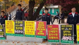 관리자 넘치는 경기도시공사, 노조 침묵의 비난 왜?