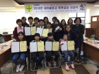 부산 북구 만덕1동, 새마을문고 이용자 독후감상 시상