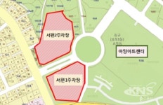 대구 동구청, 동촌유원지 서편주차장 준공기념 행사 개최