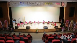 제11회 장수문화예술인의 날 성황리 열려
