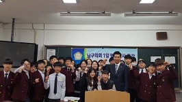 황도영 남구의원, 봉선중서 의원 1일 명예교사제 운영