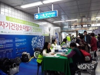 대구 동구보건소, 아양교역서 심뇌혈관질환 인식개선 공동 캠페인