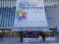 부산 사하구 감천2동 제17회 전국주민자치박람회 장려상수상