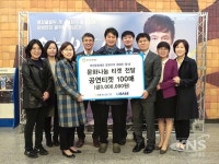 부천문화재단, NH농협 부천시지부와  문화나눔 실천