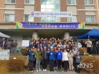 용인시 기흥구,  군 장병과 관군 친선 체육행사 열어