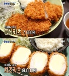 백종원의 골목식당, 홍은동 포방터시장 돈까스 식당 화제... 백종원이 강력 추천한 이유는?