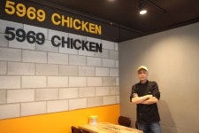 치킨전문점 5969치킨, 창업시장에서 핫 한 아이콘으로 급부상한 이유?
