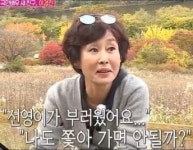 '불타는 청춘' 이경진, 80년대를 뒤흔들었던 대표 청순 미녀의 합류... 