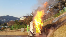 충남 천안 태양광시설 화재…1억 5천만원 피해