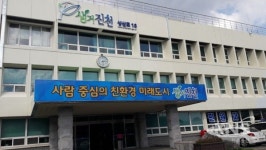 진천군, 충북혁신도시 두레봉공원 부설주차장 조성
