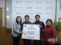 용인시 중앙동, 쿠쿠서비스센터서 전기밥솥 2개 기탁