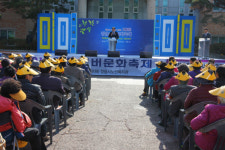 어르신들 평생학습 축제, 2018 정읍실버문화축제 성료