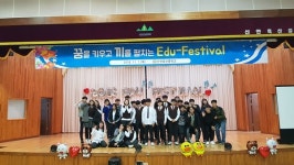 신안흑산중, 꿈 키우고 끼 펼치는 에듀 페스티벌 실시