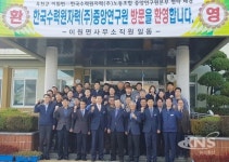 옥천군 이원면-한국수력원자력(주)중앙연구원, 건강음료 지원을 위해 맞손