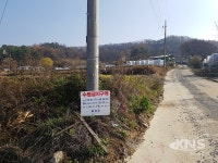 음성군, 농작물 피해 최소화 및 수렵문화 정착…수렵장 운영