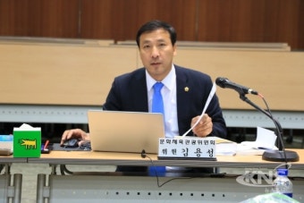 [경기도의회 행정사무감사]  김용성 의원 
