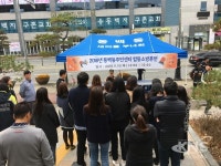 용인시 동백동, 119안전센터와 화재대피 합동소방훈련