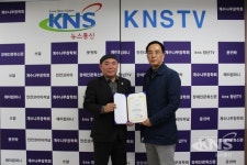 [社告] 장애인문화신문, 김경준 경기도지부장 위촉