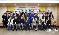 칠곡군, 신규직원 대상 칠곡사랑 특별교육 실시