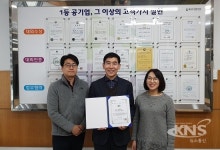 달성군시설관리공단, 홈페이지 2년 연속 웹 접근성 품질인증 획득