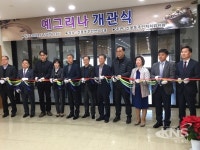 용인시 신봉동, 주민센터 유휴공간에 주민 소통공간 마련