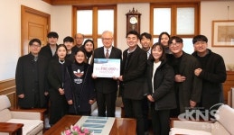 계명대 학생들, 창업투자아이디어 경진대회 상금 학교에 기부