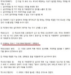 만인의총매점자판기 | [단독] 청주시 공공시설 내 매점·자동판매기 운영 '특혜의혹'…"공직기강 해이 편승 심각"