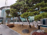 원주굽이길 신규 코스 개통 및 원주 굽이길 지킴이 위촉