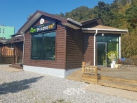 신흥마을, 농·특산물 전시판매장 개소