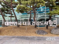 원주지역건축사회, 시민서로돕기천사운동 후원금 전달