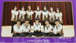 군산대 간호학과 전공동아리 참손, 군산새만금장애인예술제 합동공연