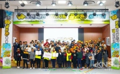 전북환경보전협회, 도전! 새만금 환경사랑 골든벨왕중왕전 성황리 개최