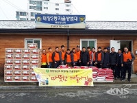 태장2동 자율방범대 불우이웃 위문품 전달