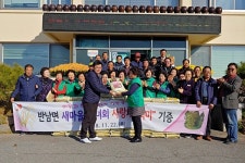 나주시 반남면 새마을부녀회, 백미 기부로 이웃사랑 실천