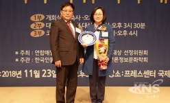구미대 김금숙 교수, 코리아 파워리더 교육부문 대상 수상
